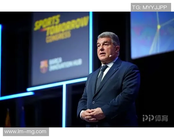 巴萨将在世界移动通信大会期间举办体育明天大会探讨未来体育发展新趋势